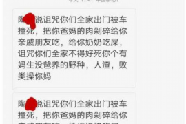 重庆如果欠债的人消失了怎么查找，专业讨债公司的找人方法